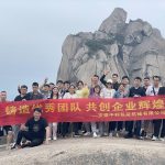 Izgradnja tima u proljeće 2023.—–Anhui Iapack