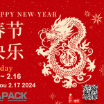 Želimo vam svima sretan proljetni festival!